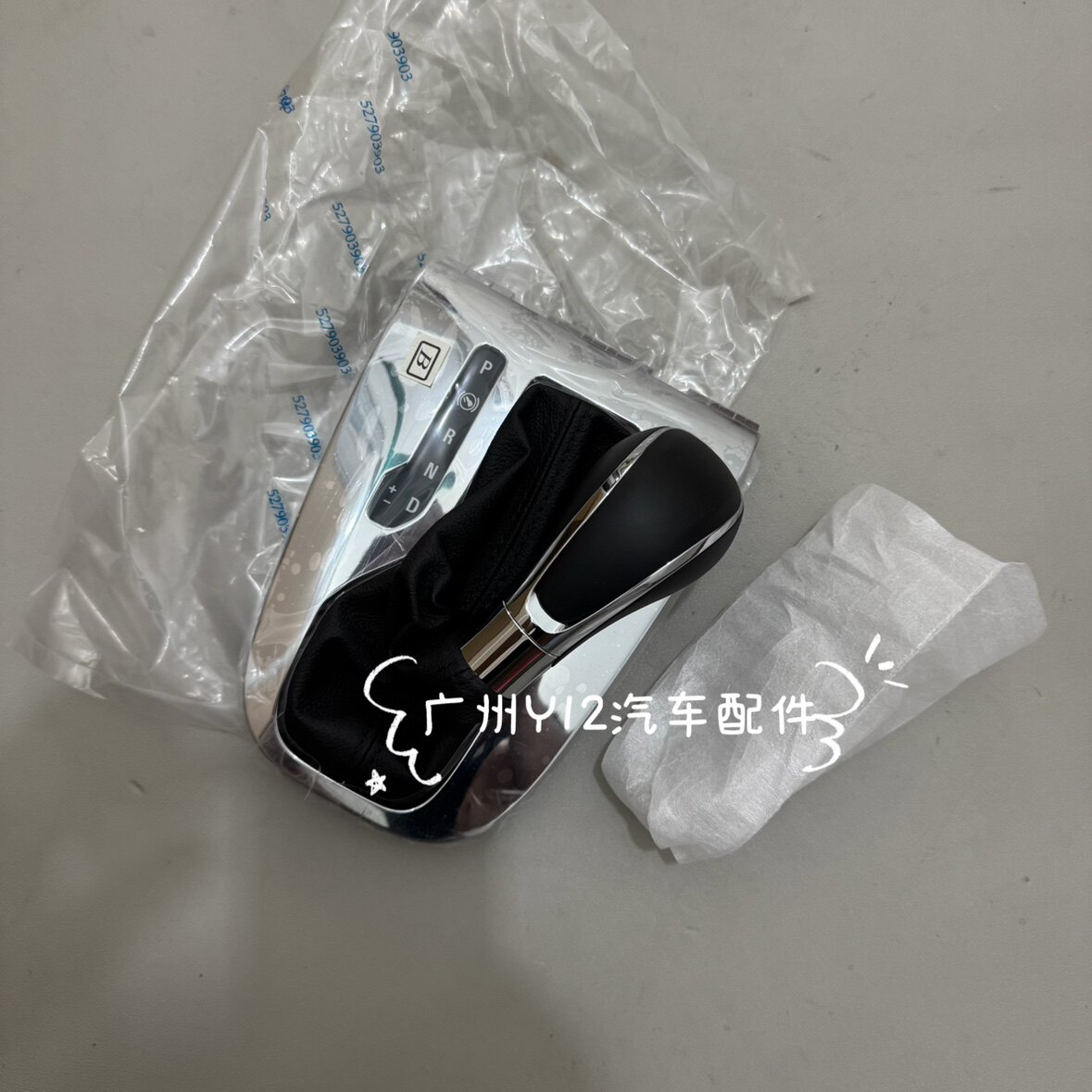 别克英朗自动换挡手球总成防尘套面板 英朗GTXT原厂排挡挂档杆头