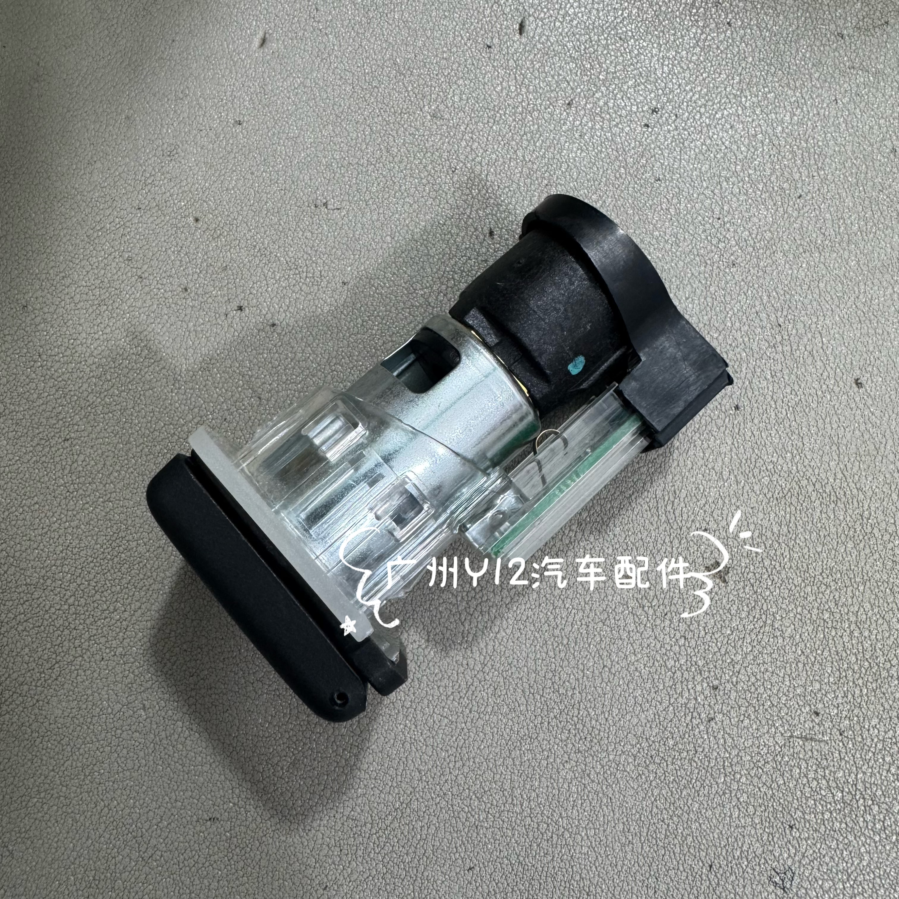 凯迪拉克CT4/5昂科威S中央通道点烟器底座带灯 锐歌原厂烟头盖子