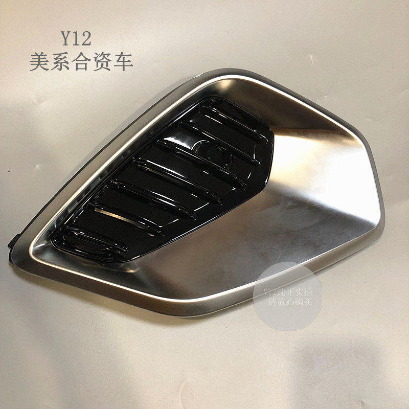 别克17/18全新君威GS前杠雾灯框总成银色亮条 君威原厂雾灯饰框罩