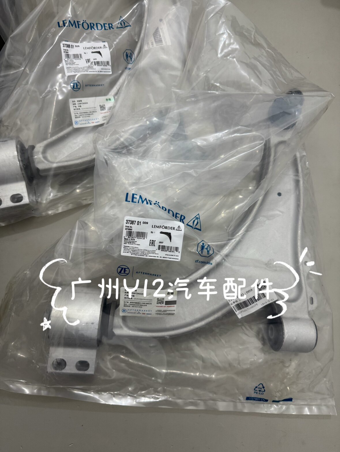 别克新君威新君越迈锐宝前轮摆臂总成胶套 XTS原厂下悬挂支臂衬套