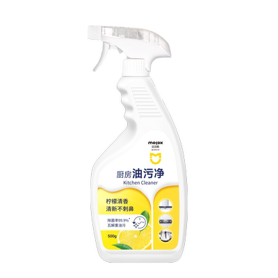 迈洁斯强力去油家用厨房抽油烟机泡沫喷头油污净去污除垢清洁剂JG