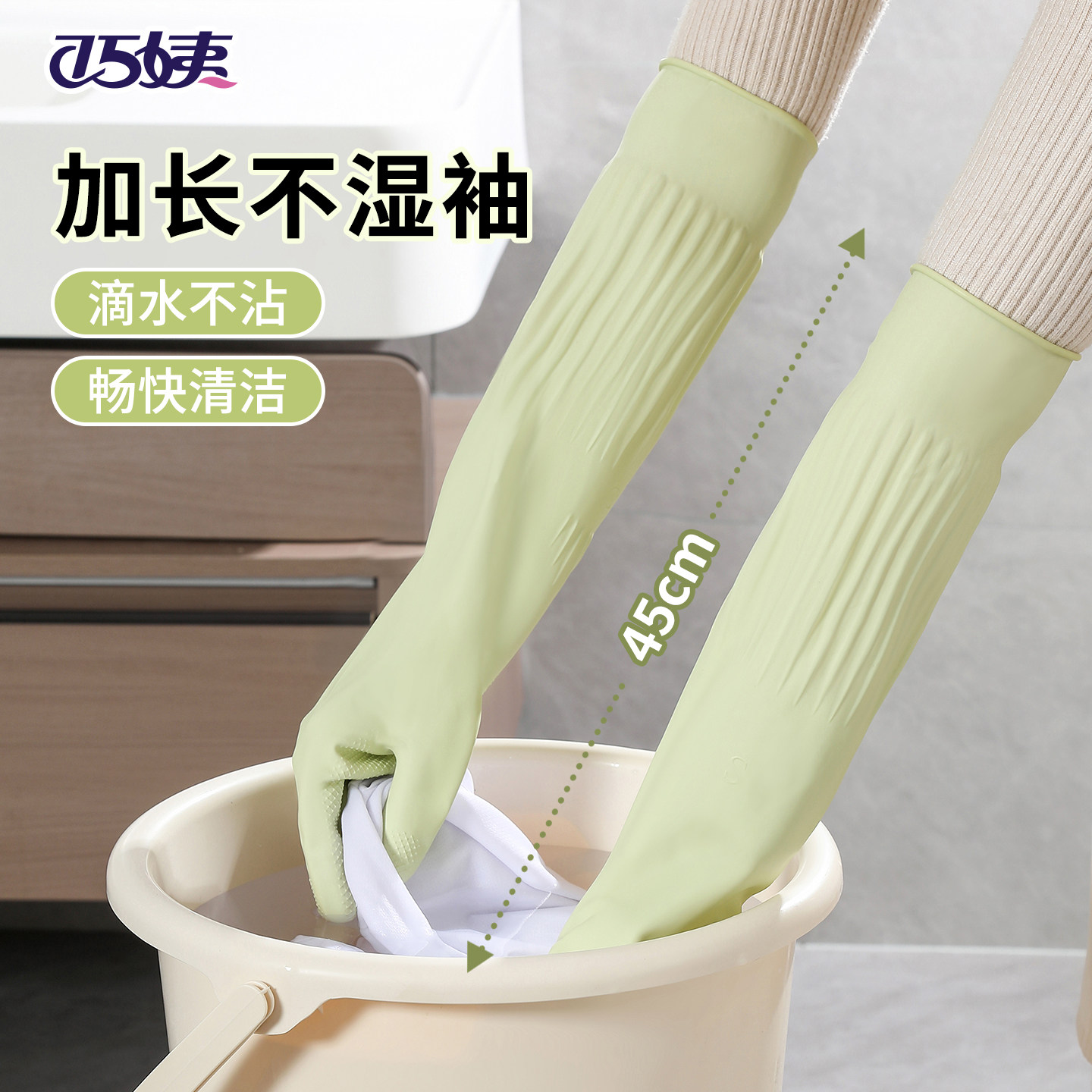 加长橡胶手套女冬天加厚胶皮乳胶防水厨房洗碗洗衣服家务清洁耐用,家庭/个人清洁工具,常规家务手套,淘宝优惠券,粉丝福利购,淘宝优惠卷