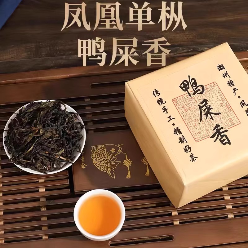 凤羽情头春单枞凤凰单枞2025