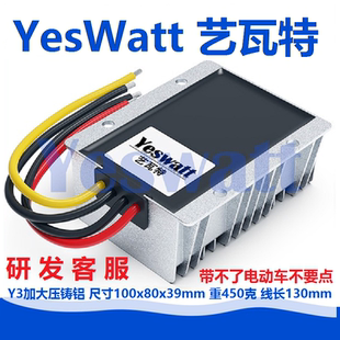 12V24V转36V48V升60V72V84V96V直流升压电源模块变换器水泵电机