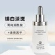 麦吉丽M白D斑精华露50ml雪白瓶雪颜光感精华露Q斑精华液正品