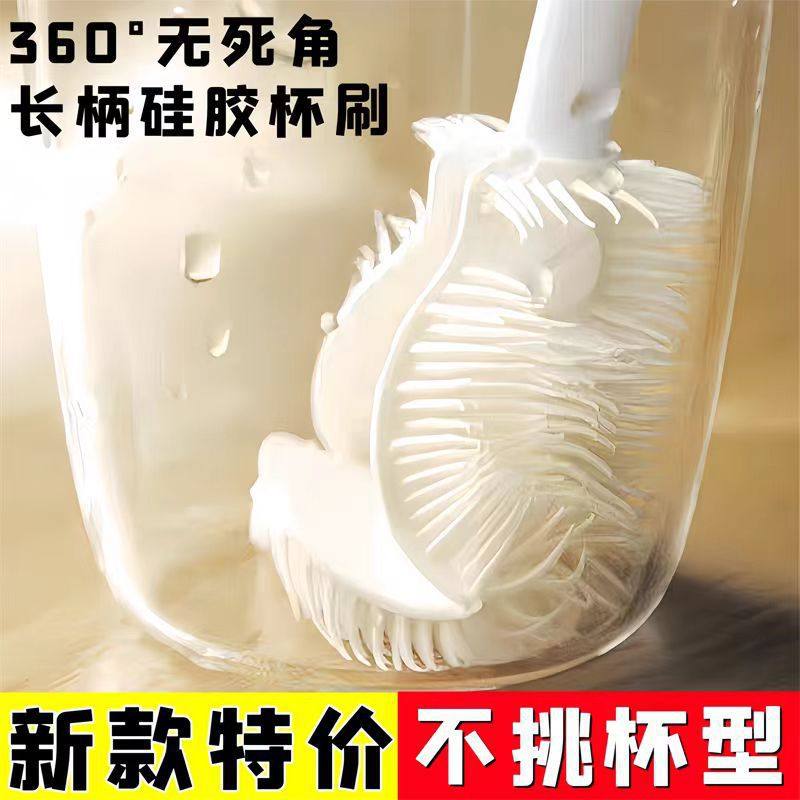 无死角清洁杯刷神器洗杯子刷子破壁机专用清洗小龙虾刷长柄小刷子,家庭/个人清洁工具,杯刷/瓶刷,淘宝优惠券,粉丝福利购,淘宝优惠卷