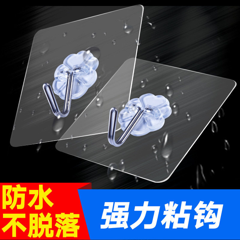 挂钩强力粘胶墙壁挂墙上承重吸盘无痕厨房透明免打孔勾子粘贴粘钩