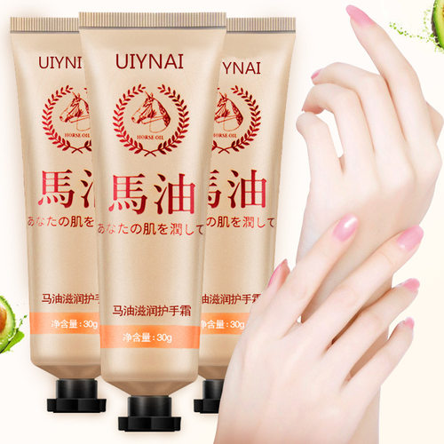 马油护手霜女滋润补水嫩肤防干裂秋冬季手部脚部护理不粘腻保湿霜