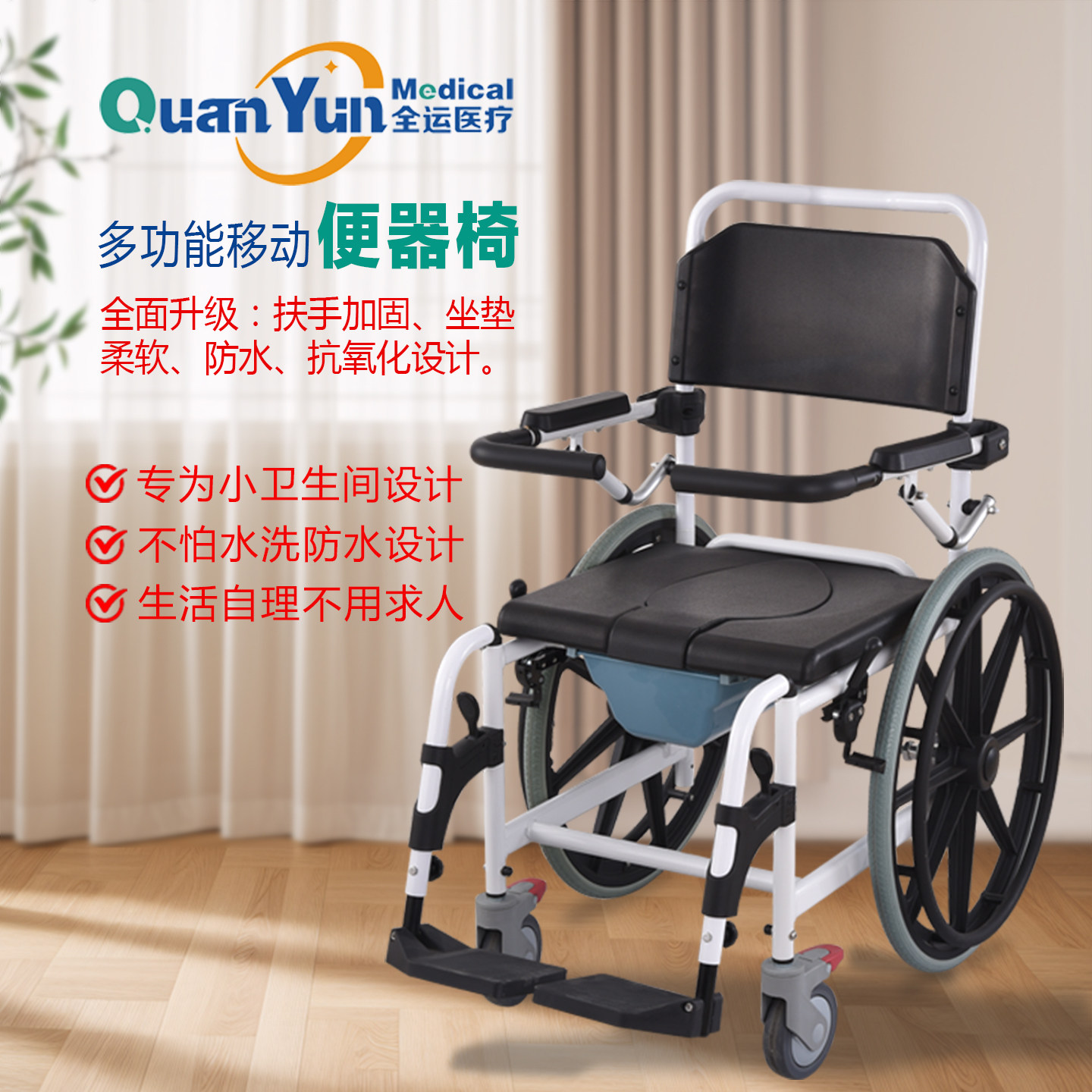 全运老年人瘫痪老人专用多功能带坐便器高靠背可躺式洗澡折叠轻便