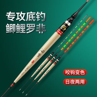 芦苇罗非夜光漂短脚长身夜光电子鱼漂高灵敏浮漂漂正品鲫鱼鲤鱼漂