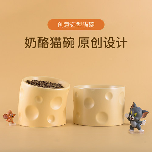 猫碗猫食盆陶瓷高脚斜口保护颈椎