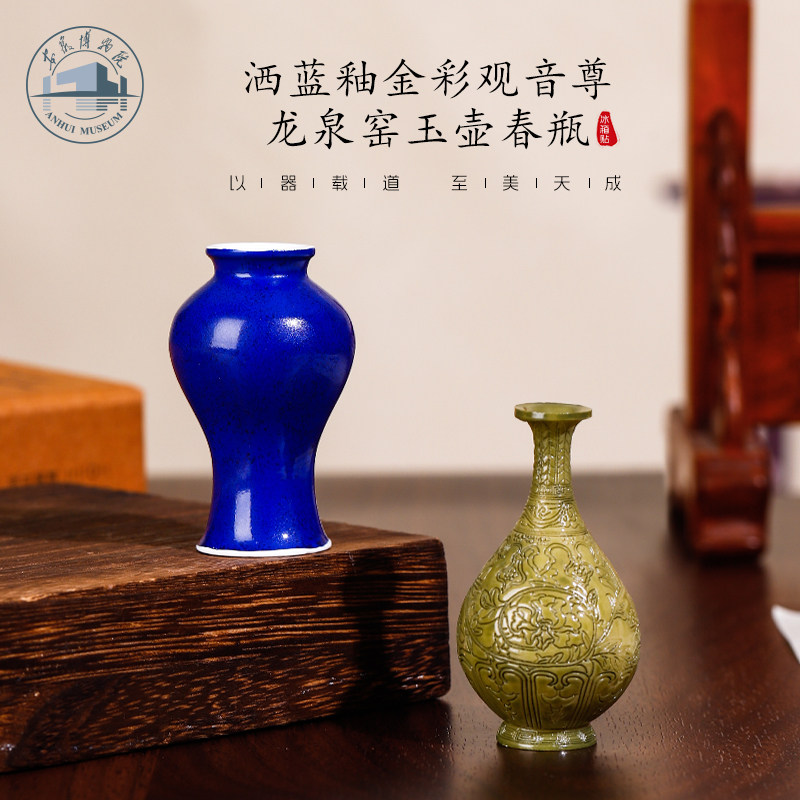 安徽博物院小花瓶冰箱贴图片