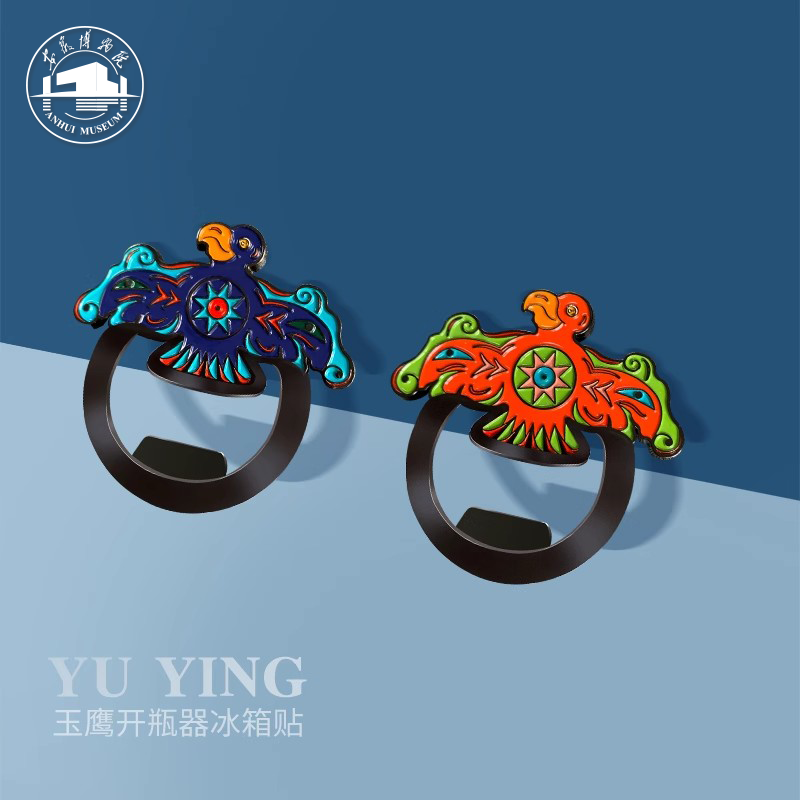 开瓶器冰箱贴安徽博物院