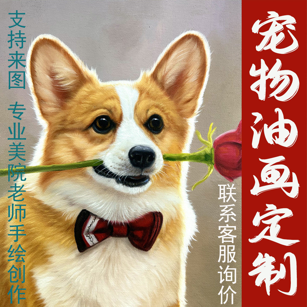现代客厅过道玄关沙发背景墙人物油画
