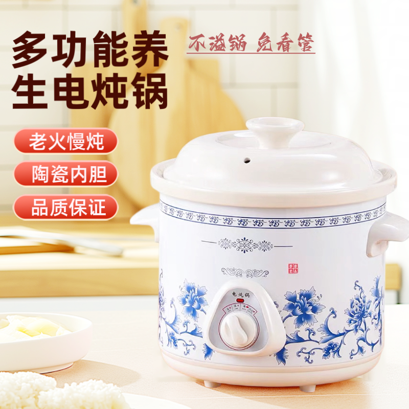 陶瓷煲汤锅青花瓷电炖锅煮粥神器养生慢炖锅辅食锅酒店煨汤明档锅