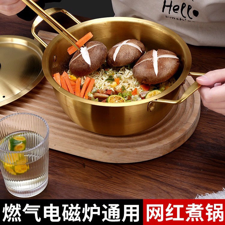 韩式泡面锅不锈钢汤锅高档金色煮面锅酒精炉小火锅加厚燃电通用锅