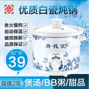 陶瓷煲汤锅青花瓷电炖锅煮粥神器养生慢炖锅辅食锅酒店煨汤明档锅