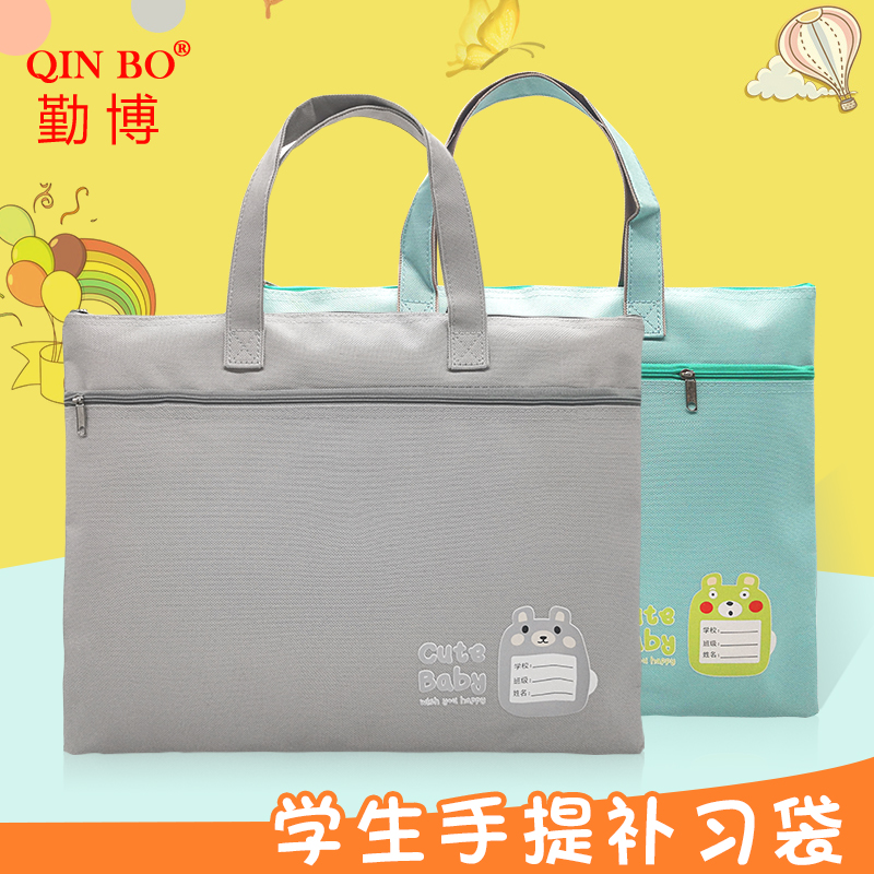 学生卡通补习手提袋牛津布文件包