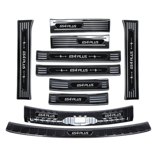 适用于广汽传祺GS4plus改装MAX门槛条迎宾踏板后备箱后护板保护贴