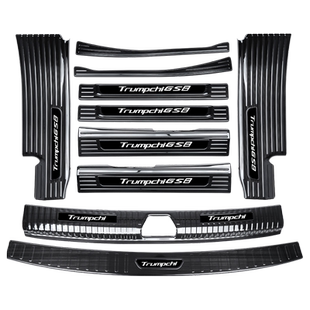 适用第二代广汽传祺GS8门槛条迎宾踏板改装饰后护板用品全车配件