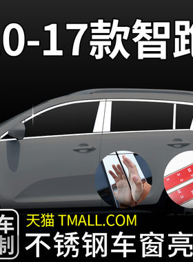 适用于 于18-21款KIA新一代智跑车窗饰条 智跑ACE车窗饰条改装装
