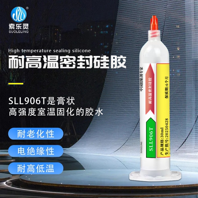 索乐灵导热硅胶耐高温SLL906T电子元件粘合绝缘散热热密封透明胶