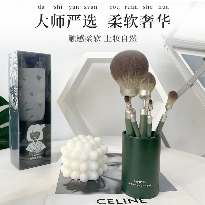 正品女生化妆刷初学者美妆套刷