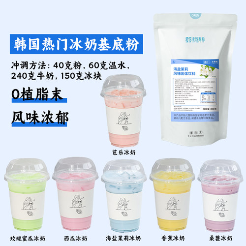 津致制粉，工厂直发。