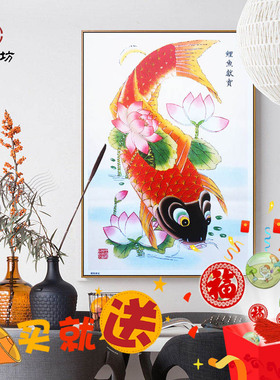 杨柳青新年装饰画年货新品