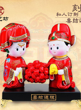 天津泥人张彩塑新婚礼物喜庆摆件