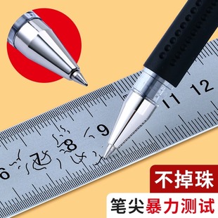 晨光官方Q7中性笔水笔子弹头学生用签字笔水性碳素黑笔0.5mm笔芯