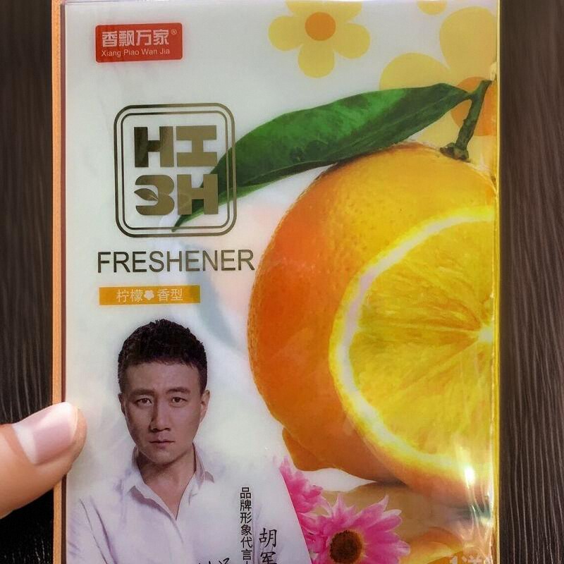 香飘万家水蜜桃320膏除烟味
