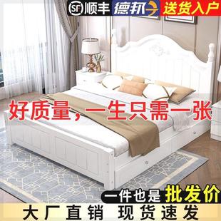 欧式 实木床双人床1.8米现代简约成人主卧床1米单人床1.5米公主床