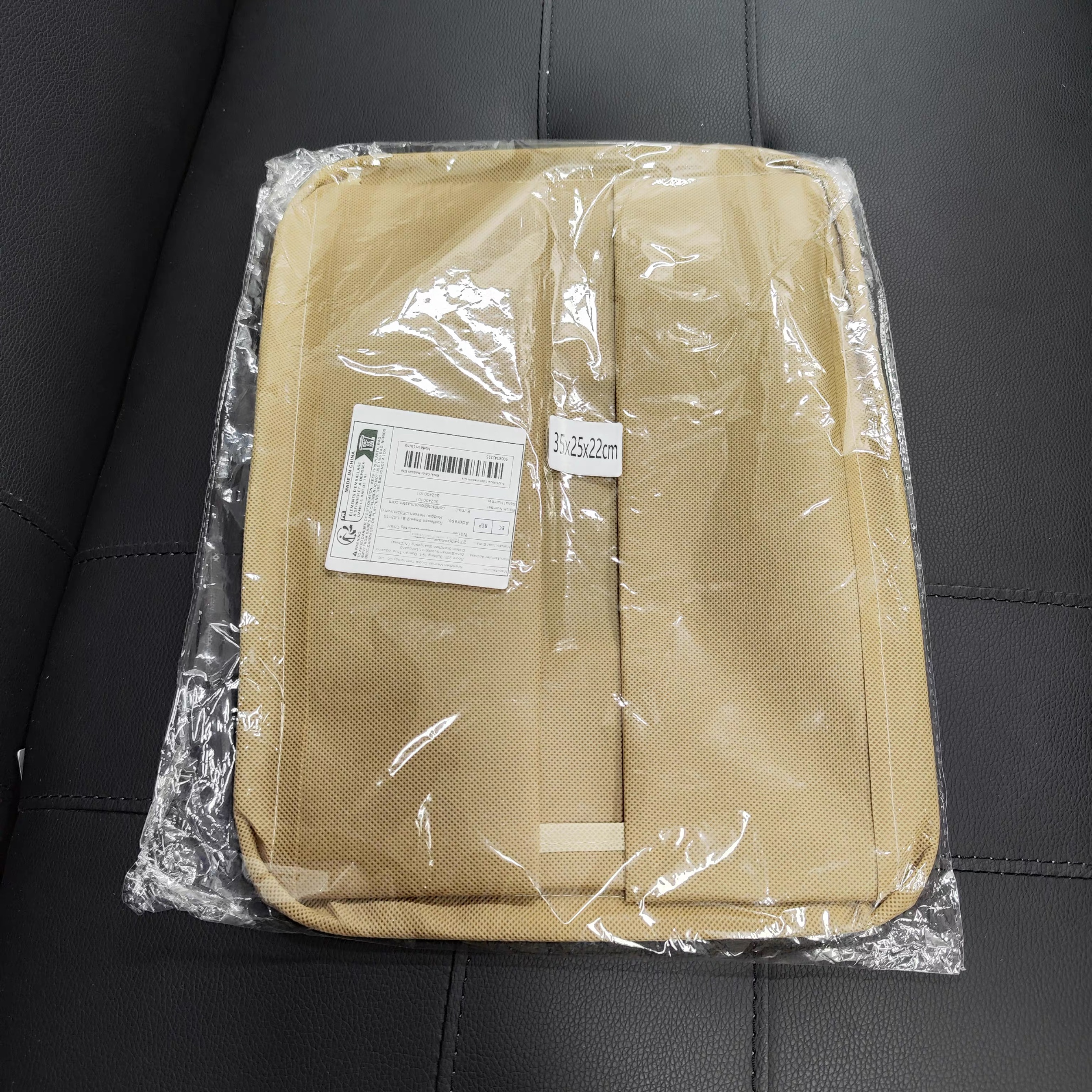 收纳箱 35×25×22cm 衣服裤子等杂物收纳盒