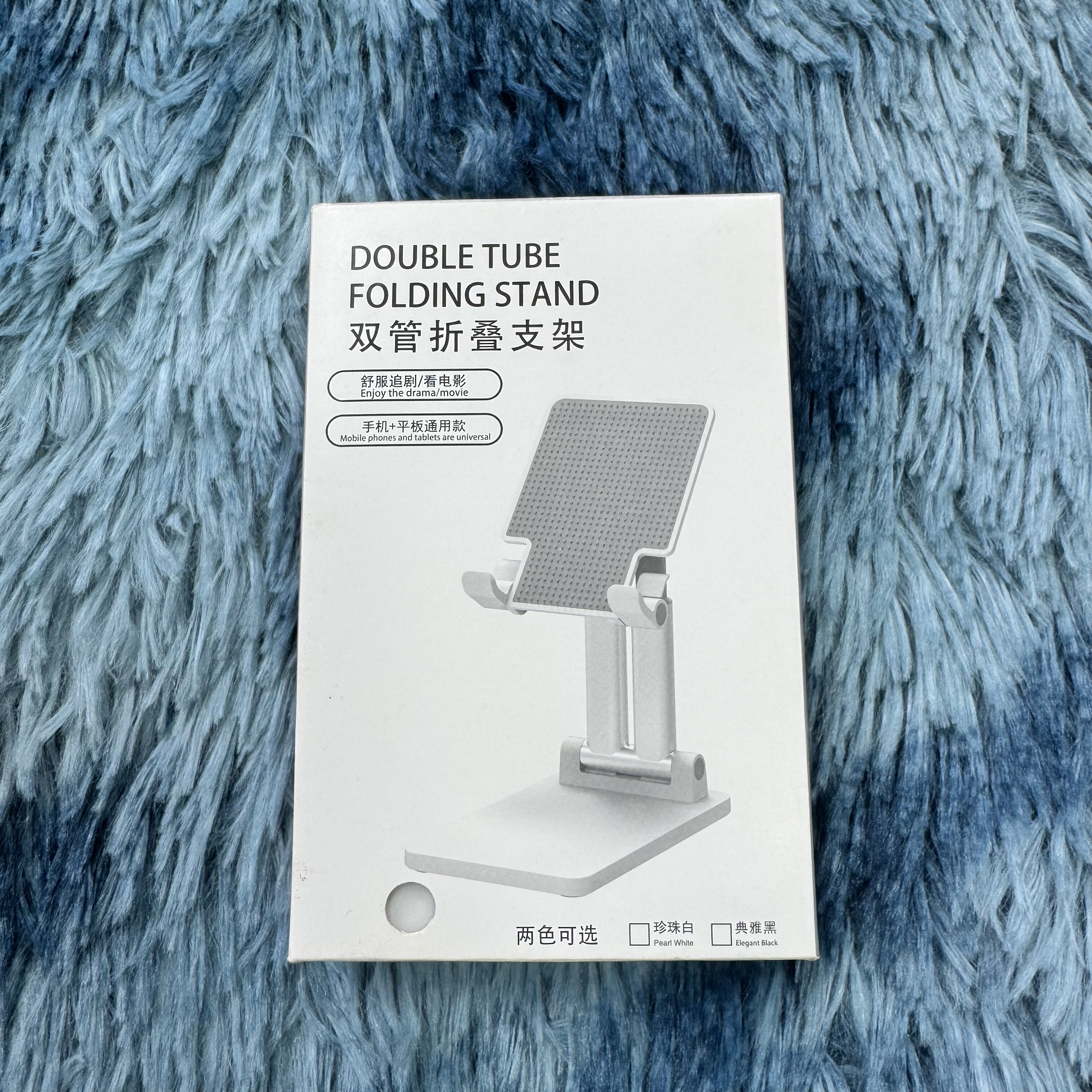 桌面手机支架折叠懒人配件伸缩支架，双管折叠 重手