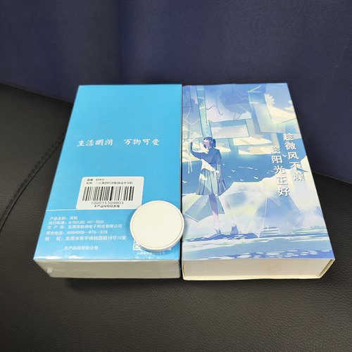 一套四代顶配版蓝牙耳机。未拆封不包好坏 DIY研究