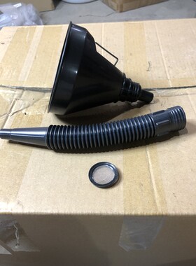 大口径过滤网加油漏斗汽车摩托车专用加汽油机油漏斗器塑料小宽口