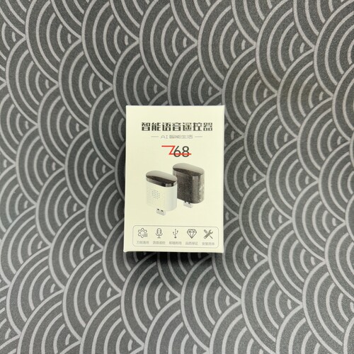 未拆封智能语音遥控器兼容多重设备 无线控制空调 风扇灯设备DIY