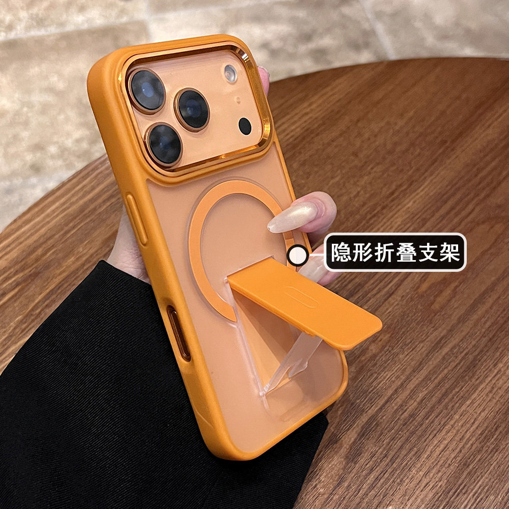 个性隐藏折叠支架适用苹果17promax手机壳新款16高级感iphone15磁吸肤感磨砂14plus外壳全包防摔12/13保护套