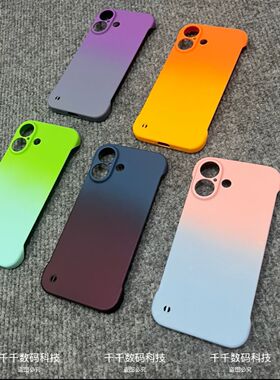 散热磨砂渐变无边框适用小米15/14/13pro手机壳12Ultra亚克力硬壳红米K70冠军版60/50至尊版保护套iqoo/neo89