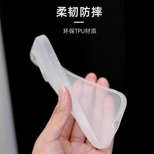苹果16亲肤软壳16promax手机壳新款iPhone15pro超薄磨砂14plus防摔13全包12简约11保护套16pro男女xr硅胶散热