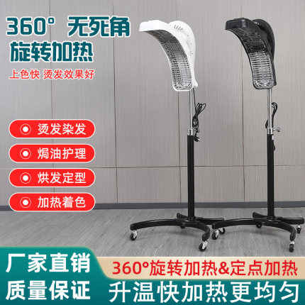 美发加热机烘发机发廊理发店染发烫发冷烫定型飞碟加速器焗油机器