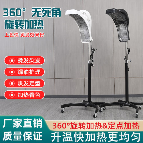 一号高档脚架360度旋转定位加热