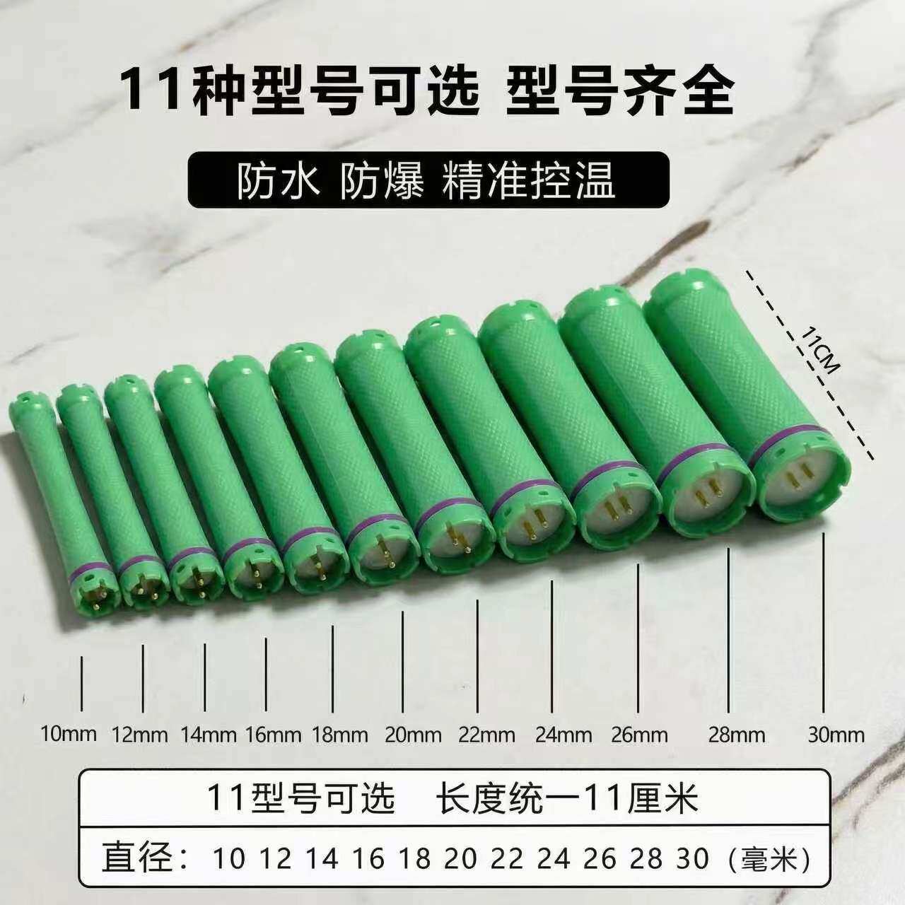（拍一发十）发廊专用美发工具24v热烫杠数码杠烫发杠美发烫发杠