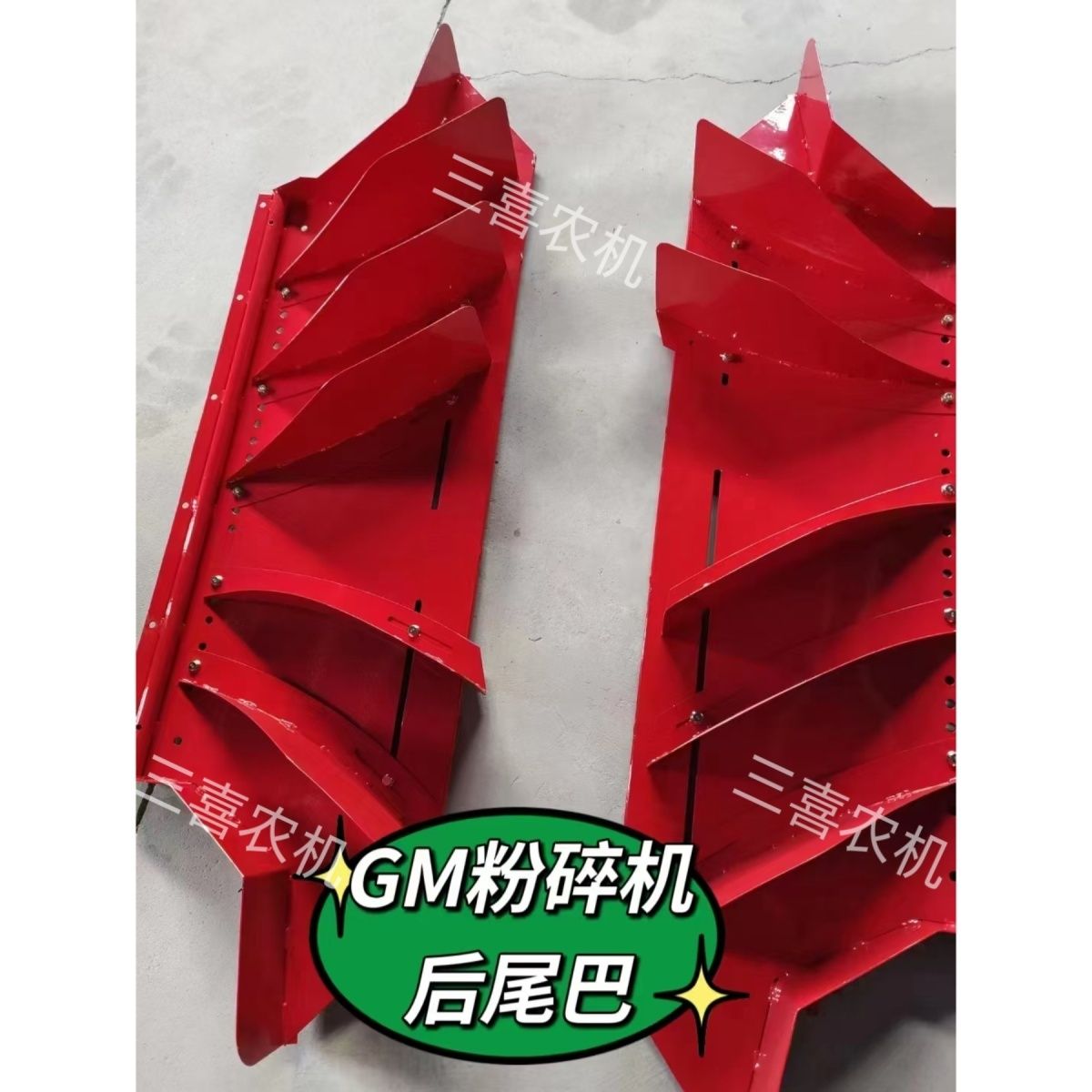 潍柴雷沃谷神收割机GM80粉碎机排草板抛撒板通用型长157宽48配件