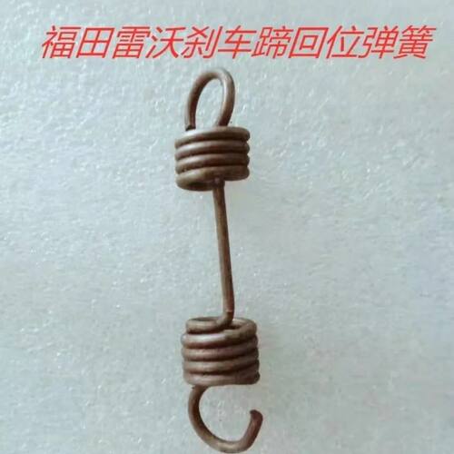 黄海金马250/254/300/304A拖拉机配件刹车蹄拉簧弹簧常州东风配件
