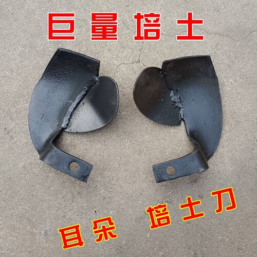 耳朵工具大姜开沟工具大工具新款旋耕勺子工具起垄培土专用开沟刀