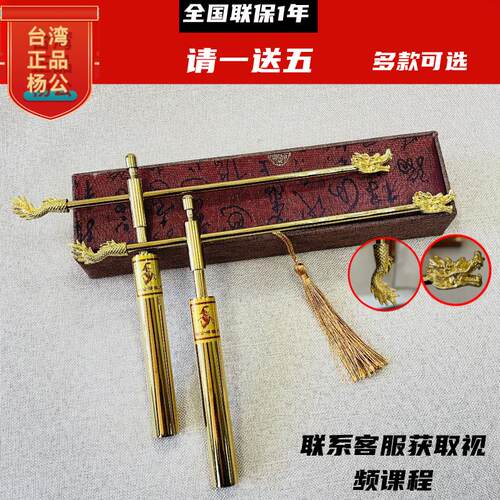 纯铜拆卸款杨公寻龙尺高