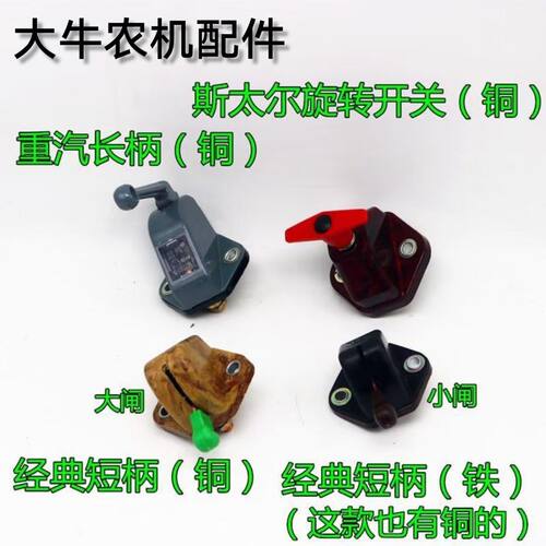 新款货车电源总开关斯太尔电瓶总闸货车断电闸刀重汽漏电开关