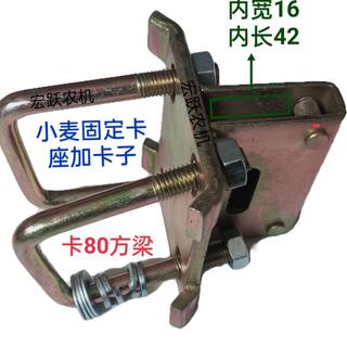 小麦圆盘散件固定座圆盘带爪卡座小麦种盘肥盘卡座播种机配件大全